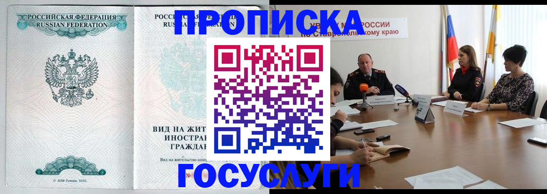 миграционный учет в Выборге