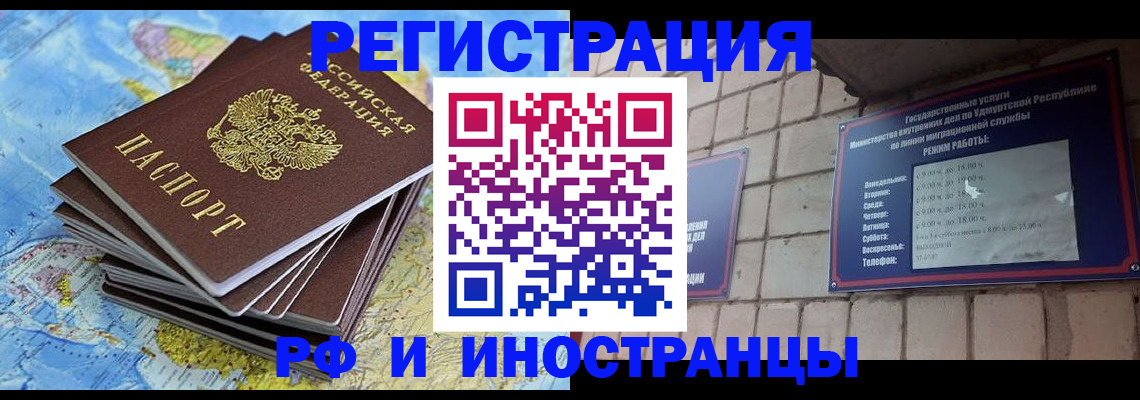 пропишу в квартире в Выборге