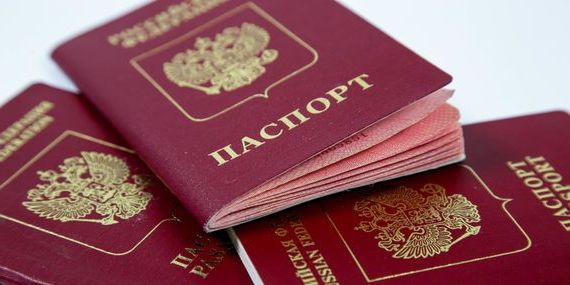 прописка в Выборге